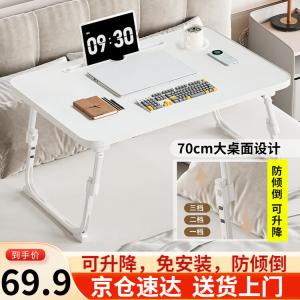 Стол Yiman Adjustable Height Bed Desk, складной, с регулировкой высоты, держателем для карт и подстаканником, Pearl White