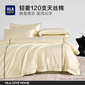 Hailan House Комплект постельного белья Jia Da, 4 предмета, пододеяльник 220x240 см