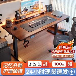 Стол компьютерный 100x60 см электрический регулируемый по высоте, массив дерева, цвет Walnut, 18 мм толщина столешницы