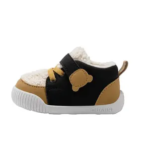 Обувь для дошкольников / Носки для малышей EBMINI, бежевый/черный