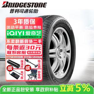 Bridgestone Шины Turanza el400, tairanzhe series, комфортные и тихие, 245/45R18 96v junwei