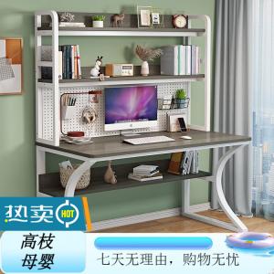 Письменный стол Xinmeikai, домашний компьютерный стол с полкой для хранения, комбинация стола с перфорированной панелью и книжной полки, ученический письменный стол, белая рама + серый Muni, длина 100 см, ширина 60 см, высота 170 см