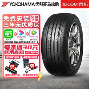 Chiyuanhengxin Шины 235/50R17 96V, Advan dB Decibel V551C, для Acura RL Giti