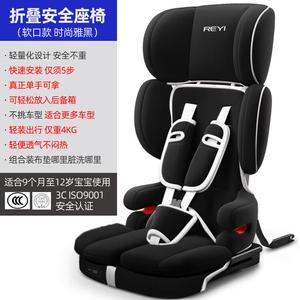 Детское автокресло, простое портативное складное автокресло для детей от 9 месяцев и старше, черное [с мягким креплением ISOFIX], относительно устойчивое Bebebus