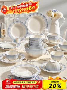 Ink color Набор посуды French-Style из 37 предметов: миски и тарелки с подглазурной росписью для дома, качественный подарок на новоселье