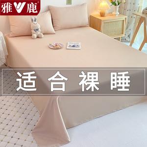 Yalu Комплект постельного белья из 3 предметов (простыня 230х250 см, 2 наволочки), флис, антибактериальный, цвет Fenyu