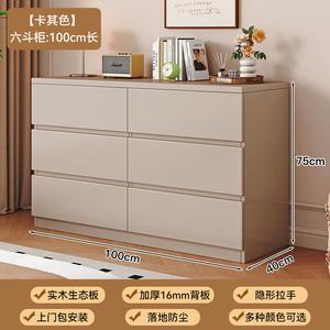 Mikemijia Комод 100 см для гостиной и спальни из массива дерева, 6 ящиков, цвет khaki