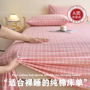 Avivi Простыня 120х230 см из 100% хлопка, цвет Glass Powder, 1 наволочка