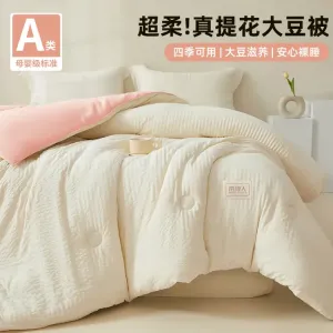 Antarctic Одеяло 150х200 см, наполнитель - соевый пух, вес ~4 кг, цвет Cherry Blossom Powder, пушистое и комфортное