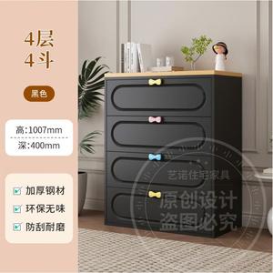 Yu Senyi Комод 40 см для спальни из стали, 4 ящика, многослойное пыленепроницаемое хранение