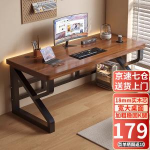 Стол компьютерный Aolunfute Gaming Desk And Chair Set Combination Desk Office Home Study Desk Writing Desk для кабинета [18mm Thickened Solid Wood Core] Upgraded K Table 140 см