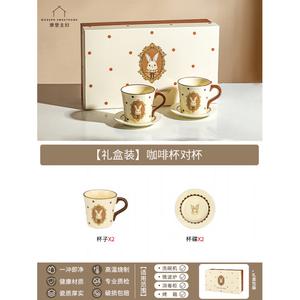 Modern Housewife Modengzhufu Hela Tu подарочный набор для новоселья и свадьбы, комплект кофейных чашек Double Eleven, свадебный сувенир, подарок на Циси