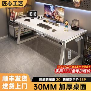 Компьютерный стол Zhen Yan selected 100x60 см Yunxi White с утолщенной столешницей