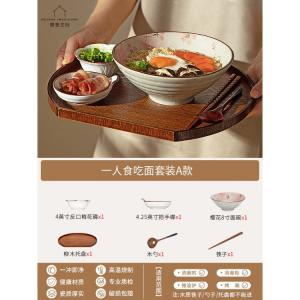 Modern Housewife Набор столовой посуды Modengzhufu для одного человека, миски и тарелки для дома, тарелки для завтрака, комбинация палочек и подноса, стиль A для употребления лапши