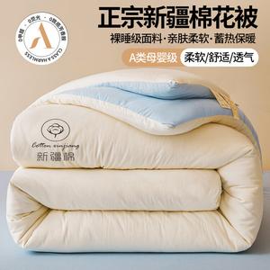 Red Bean Home Textiles Одеяло хлопковое 200х230 см, вес 3 кг, хлопок Синьцзян, бело-голубое, дышащее