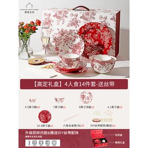 Modern Housewife Набор Modengzhufu Rose Holiday из 14 предметов для 4 человек: миски, тарелки и палочки для еды в подарочной коробке с лентой для свадьбы, новоселья или молодоженов