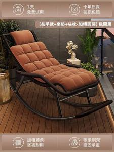 Fantasy Кресло-качалка из ротанга для сидения и сна, модель standard armrest, цвет stable black, с подушкой, подголовником и маской для глаз