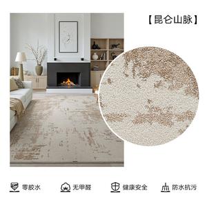 Dajiang Ковер 240х340 см из ПВХ для гостиной/спальни, водонепроницаемый, стиль Kunlun Mountains, для 4 человек или L-образного дивана