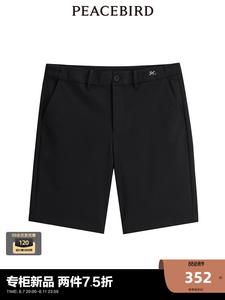 Мужские свободные шорты Peacebird, черный