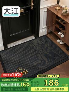 Dajiang Ковер 90х150 см для прихожей, входной, с грязеотталкивающим покрытием