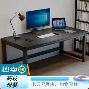 Компьютерный стол Zhuobo BZ08 120x60 см, черный с текстурой дерева, усиленный и утолщенный