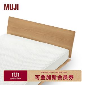 Muji Наматрасник на резинке 150х200 см, белый, с антибактериальным наполнителем