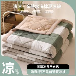 Yalu Летнее одеяло из хлопка 110х150 см, цвет Lvdage, мягкое, дышащее