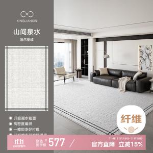 Xinglianxin Ковер 240х360 см из хлопка с петлевым ворсом French Chic Style для гостиной/спальни, моющийся, водостойкий, антибактериальный, Mountain Spring Water