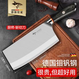 Mad Shark Кухонный нож для женщин, профессиональный поварской нож для нарезки фруктов и мяса, нож для разделки костей