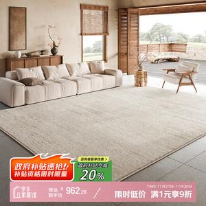 Y U-LIVE Ковер 300х450 см для гостиной/спальни в стиле New Cream, Luxury High-End, Waterproof, Faux Wool - Chengye