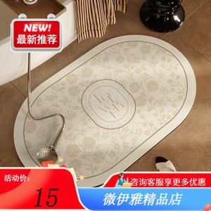 Y U-LIVE Ковер 40х60 см из диатомита, впитывающий, нескользящий, для ванной комнаты, в стиле ваби-саби, дизайн GZN-Muse Flower Sea