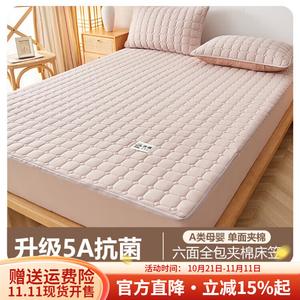 Boyang Простыня на резинке шестисторонняя полностью закрытая, 120x200x20 см, цвет Classic Ge Milkshake Camel