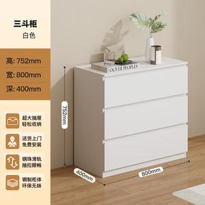 Yu Senyi Комод 40х40х80 см для спальни из металла, 3 ящика, белый