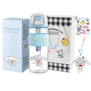 Sanrio Yugui Dog Plastic Water Cups Blue 600ml