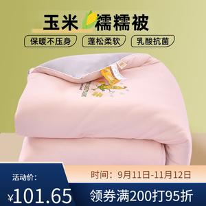 Antarctic Одеяло 220х240 см, наполнитель из соевого волокна, цвет Corn Porridge [Cherry Blossom Powder + Ash], толщина ~4 кг