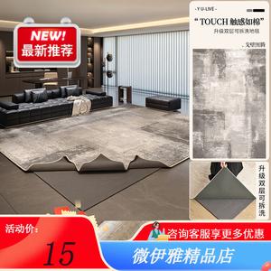 Y U-LIVE Ковер 160x230 см для гостиной/спальни, съемный и моющийся, в итальянском стиле, с амортизирующим дном