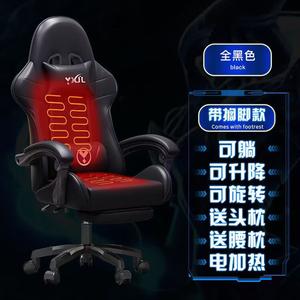 Игровое кресло Xihao Black с подставкой для ног и электроподогревом