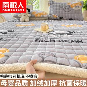 Antarctic Наматрасник 120х200 см из молочного велюра, утепленный, с наволочкой