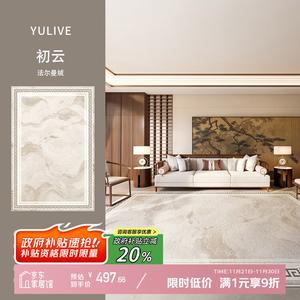 Y U-LIVE Ковер 300х400 см в новом китайском стиле для гостиной/спальни, Zen, waterproof, easy to clean, Circle Velvet - Initial cloud, антискользящий