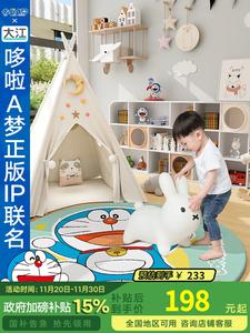 Dajiang Ковер 140х140 см для спальни/гостиной Doraemon Co-Branded, круглый, толстый плюшевый, согревающий