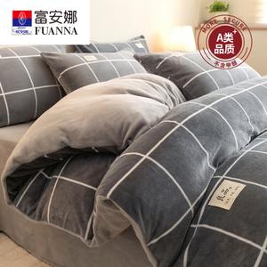 Fuanna Пододеяльник 150х200 см, двойной молочный вельвет, утепленный флис