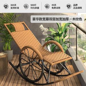 FANCYCHIC Кресло-качалка из ротанга для взрослых, модель wood grain color, с маской для сна