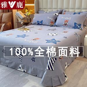 Yalu Простыня 180х240 см и 2 наволочки из чистого хлопка, дизайн Little Bear Jimmy