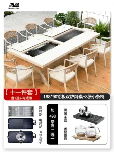 Комплект садовой мебели Baying, 8 алюминиевых стульев Danton, стол 188x100 см, с двумя духовками для гриля