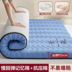 Yalu Матрас латексный 180х200 см, толщина 5 см, модель Standard Edition Wudan - Curve Blue