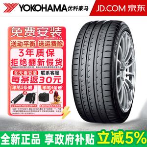 Yokohama Шины Advan Sport v103 s 225/45R17 91y rf anti-explosion BMW Mercedes-Benz