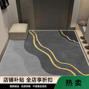 Budis Ковер 120х140 см для прихожей/ванной, абсорбирующий, с геометрическим дизайном, Maiken