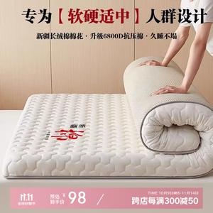 Red Bean Home Textiles Наматрасник хлопковый 90х190 см, хлопок, узор Mitsubishi Geshiba