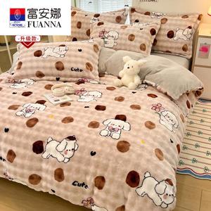 Fuanna Пододеяльник 200х230 см из велюра с флисовой подкладкой, утепленный, цвет Polka Dog