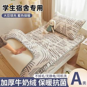 Yalu Простыня на резинке 90х190 см из молочного вельвета, антибактериальная, 2 предмета